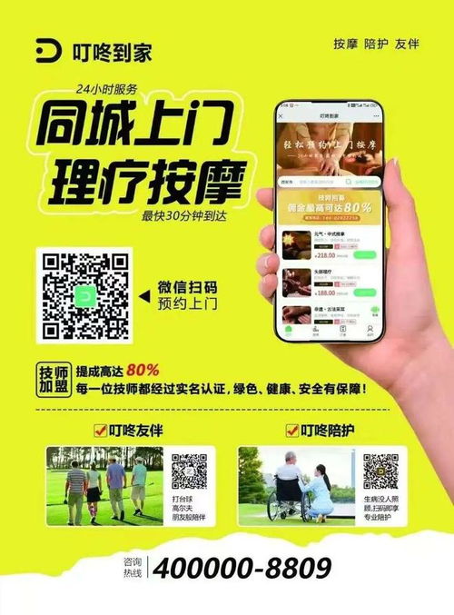 渭南本地信息綜合 11月29日商鋪、房屋、二手閑置及更多服務動態