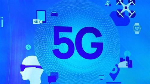 5G時代啟航 深圳試點為何首選這個區？