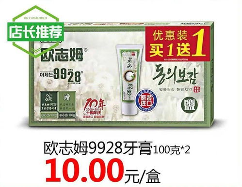 興隆超市店長(zhǎng)推薦 好商品價(jià)更低，瑞閣興享實(shí)惠生活